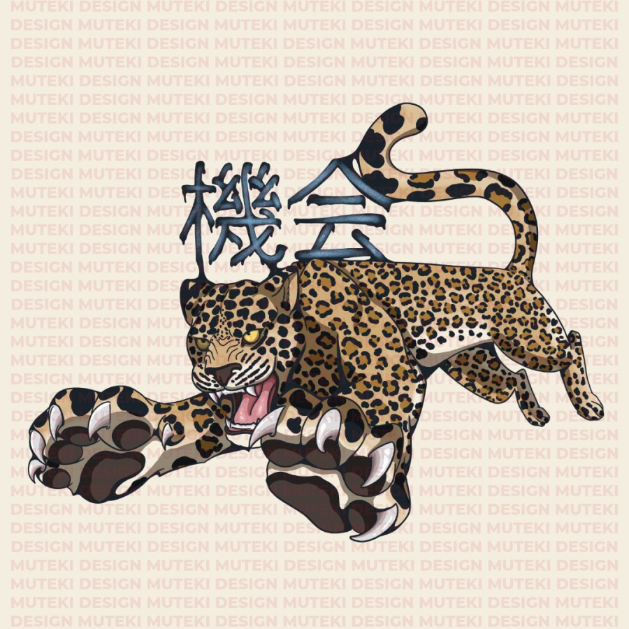 Illustration KIKAI - Le léopard